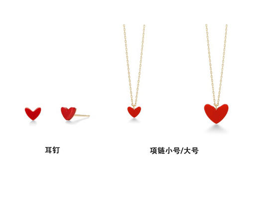 AHK*H同款小红心♥️项链❗️耳钉070902 商品图1