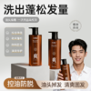 品牌直发！【爱美客出品!针对敏头油塌 清爽不油腻】元源出控油舒润头皮精华液30ml【买即享:控油舒缓去屑洗发水300ml*2瓶+精华液导养笔】 商品缩略图2