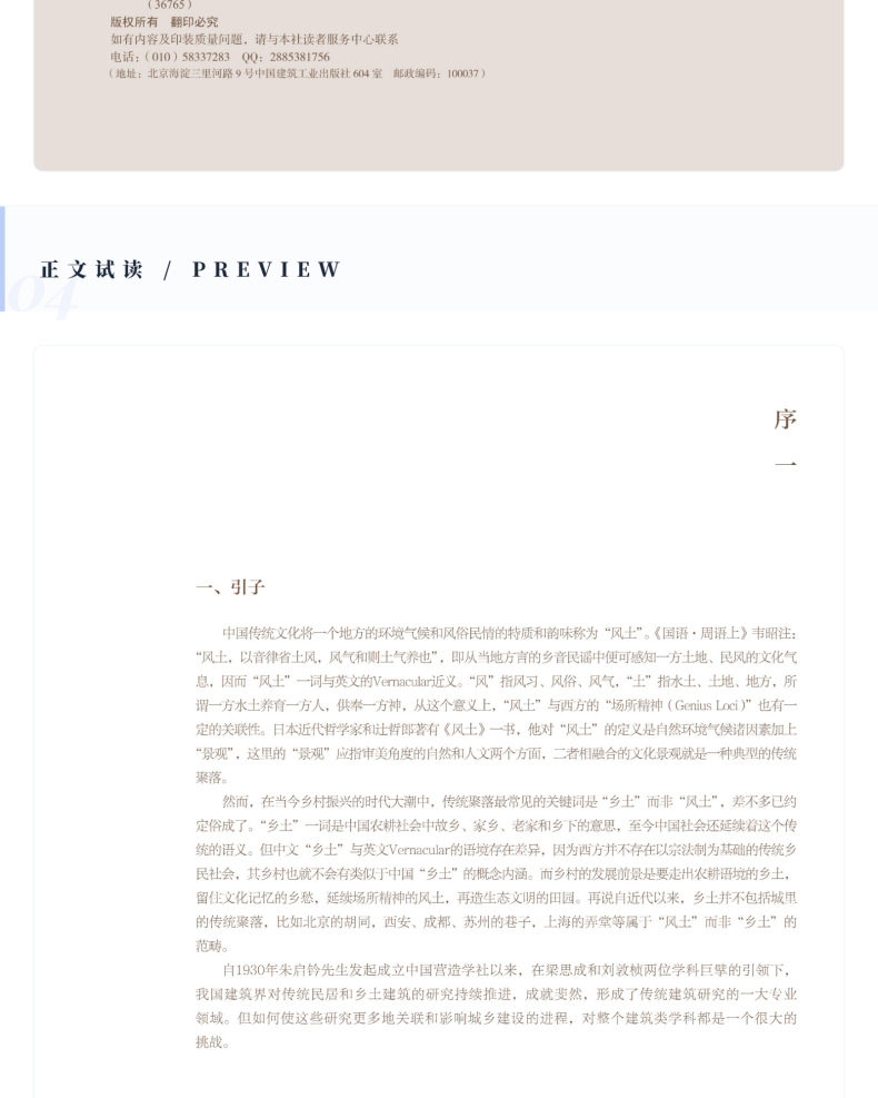 图书详情页_05.png
