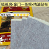 热卖中！【中国台湾原装进口】植英房·金门一条根·精油贴布 10贴/袋 商品缩略图1