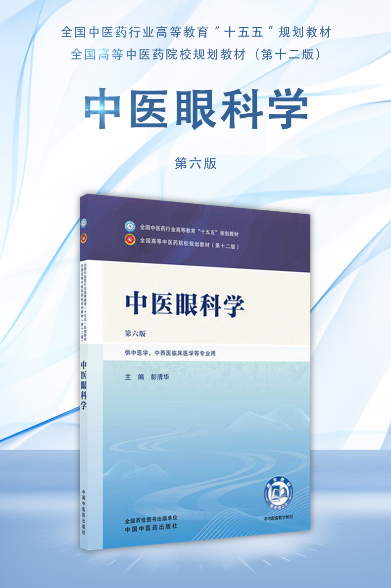 西医1_01.jpg