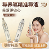 品牌直发！【爱美客出品!针对敏头油塌 清爽不油腻】元源出控油舒润头皮精华液30ml【买即享:控油舒缓去屑洗发水300ml*2瓶+精华液导养笔】 商品缩略图3