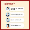 企业合规管理实战手册：从风险防控到价值创造 商品缩略图3