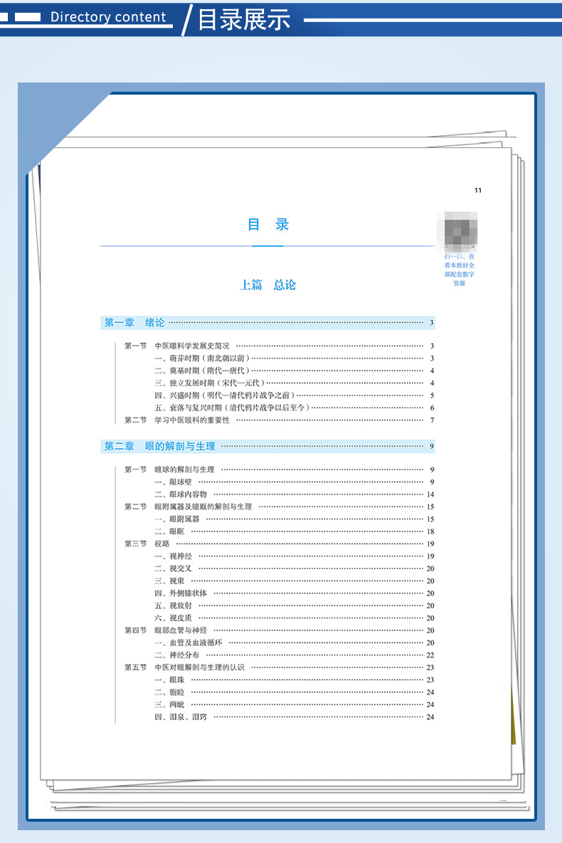 西医1_06.jpg