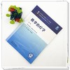 推拿治疗学 第3三版 井夫杰 杨永刚 全国中医药行业高等教育十五五规划教材第十二版 供针灸推拿学等专业用 中国中医药出版社 商品缩略图2