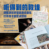 【限量亲签版】《九色鹿》谭盾 著，尧立 绘，谭盾 作曲，马伊琍 播讲 商品缩略图1