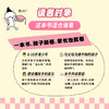 3分钟漫画——提升沟通力（亲子篇） 商品缩略图1
