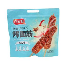 白大姐280g孜然味烤面筋