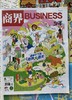 【暑期阅读】小小CEO·少年时事财商启蒙包（商界少年领衔6本2026年现货组合） 商品缩略图2