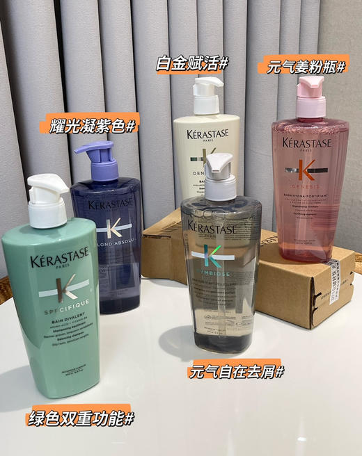 贸易公司订单K诗蓬松控油洗发露500ML071002 商品图1