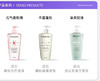 贸易公司订单K诗蓬松控油洗发露500ML071002 商品缩略图4