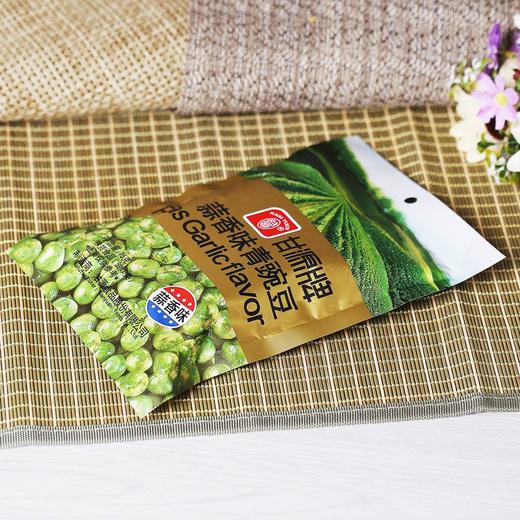 甘源75g蒜香味青豌豆 商品图3
