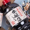 【超模君精选】和田宽 日式浓口酿造酱油 1000ML一瓶，日本原装进口，”一滴入魂”纯酿造酱油，酱体香浓，让食物更鲜美！ 商品缩略图2
