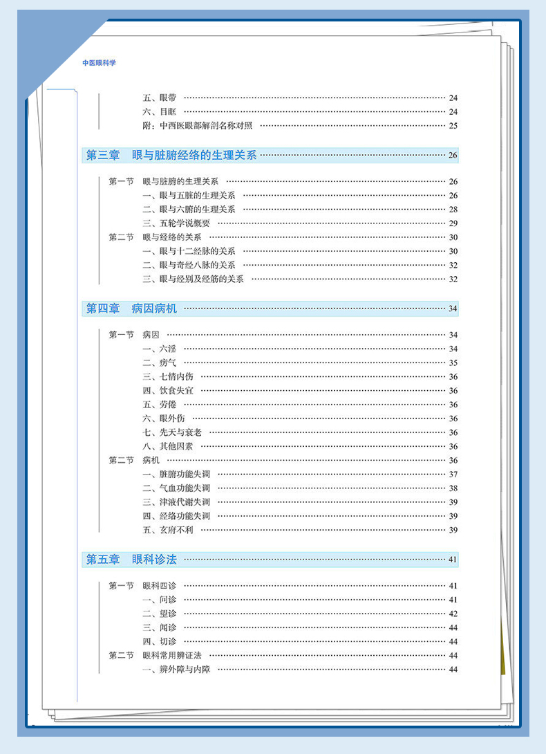 西医1_07.jpg