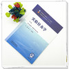 实验针灸学 第6六版 郭义 佘延芬 全国中医药行业高等教育十五五规划教材第十二版 供针灸推拿学等专业用 中国中医药出版社 商品缩略图2