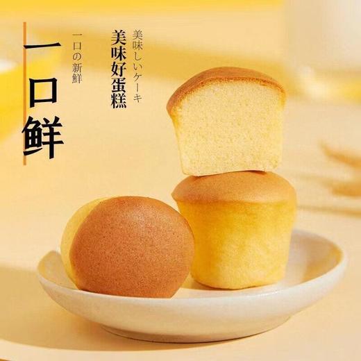 鲜尝厚买220g一口鲜蛋糕 商品图4