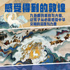 【限量亲签版】《九色鹿》谭盾 著，尧立 绘，谭盾 作曲，马伊琍 播讲 商品缩略图3