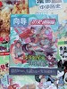 【暑期阅读】趣味历史阅读包（吾皇猫领衔5本2026年新刊现货组合） 商品缩略图2