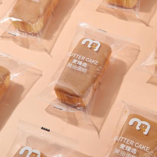 麦德龙 麦臻选 黄油蛋糕 25g*11/22包 商品图3