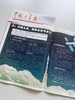 【暑期阅读】小小CEO·少年时事财商启蒙包（商界少年领衔6本2026年现货组合） 商品缩略图7