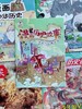 【暑期阅读】趣味历史阅读包（吾皇猫领衔5本2026年新刊现货组合） 商品缩略图3