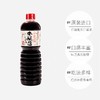 【超模君精选】和田宽 日式浓口酿造酱油 1000ML一瓶，日本原装进口，”一滴入魂”纯酿造酱油，酱体香浓，让食物更鲜美！ 商品缩略图6