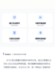 中国传统聚落保护研究丛书·新疆聚落 商品缩略图3