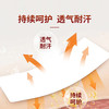 热卖中！【中国台湾原装进口】植英房·金门一条根·精油贴布 10贴/袋 商品缩略图4