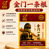 热卖中！【中国台湾原装进口】植英房·金门一条根·精油贴布 10贴/袋 商品缩略图0