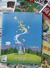 【暑期阅读】小小CEO·少年时事财商启蒙包（商界少年领衔6本2026年现货组合） 商品缩略图4