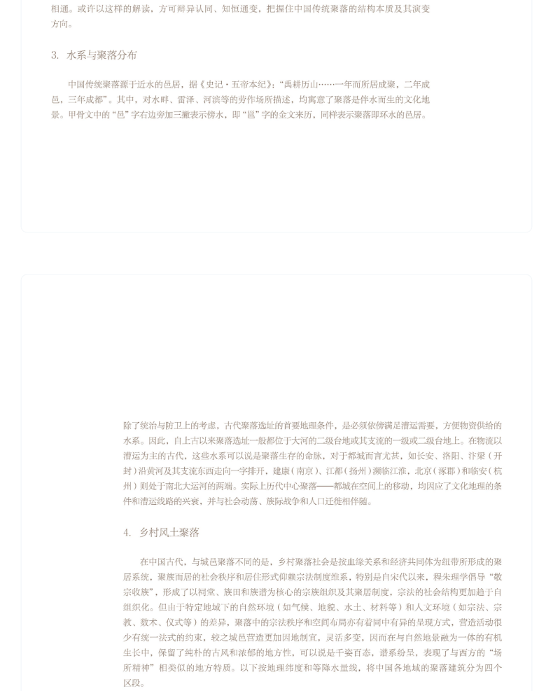 图书详情页_07.png