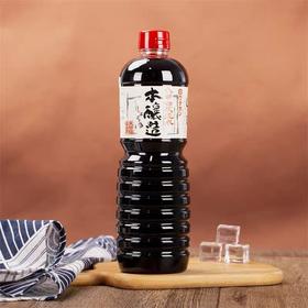 【超模君精选】和田宽 日式浓口酿造酱油 1000ML一瓶，日本原装进口，”一滴入魂”纯酿造酱油，酱体香浓，让食物更鲜美！