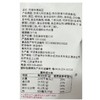 甘源75g蒜香味青豌豆 商品缩略图5