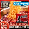 天然麦场zjm 商品缩略图2
