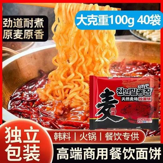 天然麦场zjm 商品图2