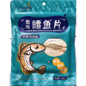 【特产】金海马68g简装鳕鱼片
