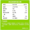 酷滋38g维C西瓜味清口含片 商品缩略图1