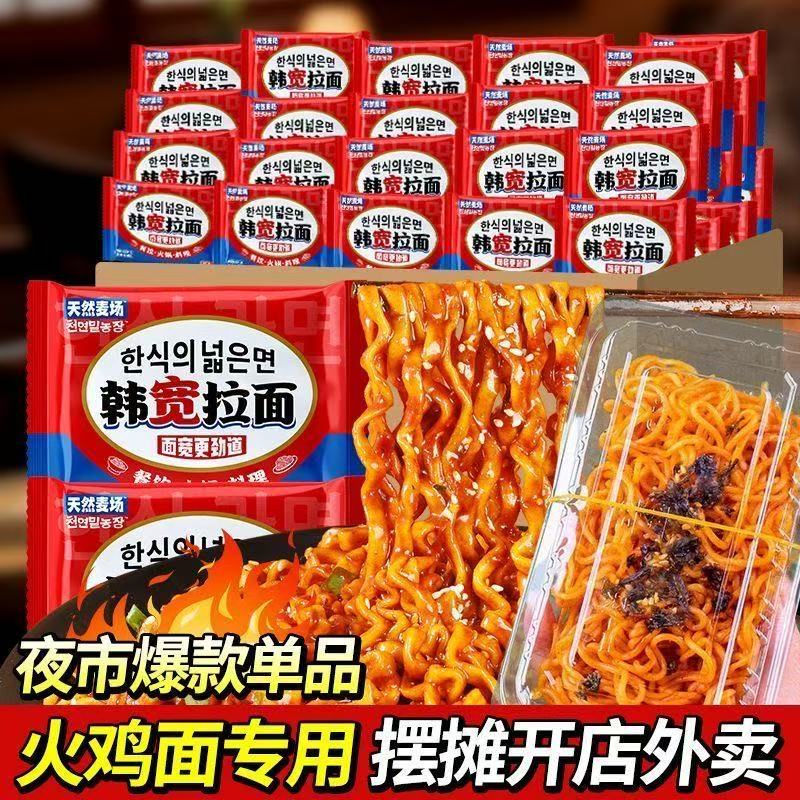 陈记云饺连锁店专用链接