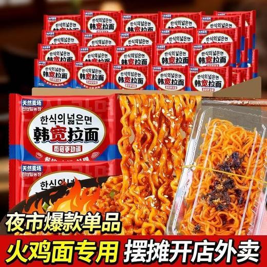 天然麦场zjm 商品图3