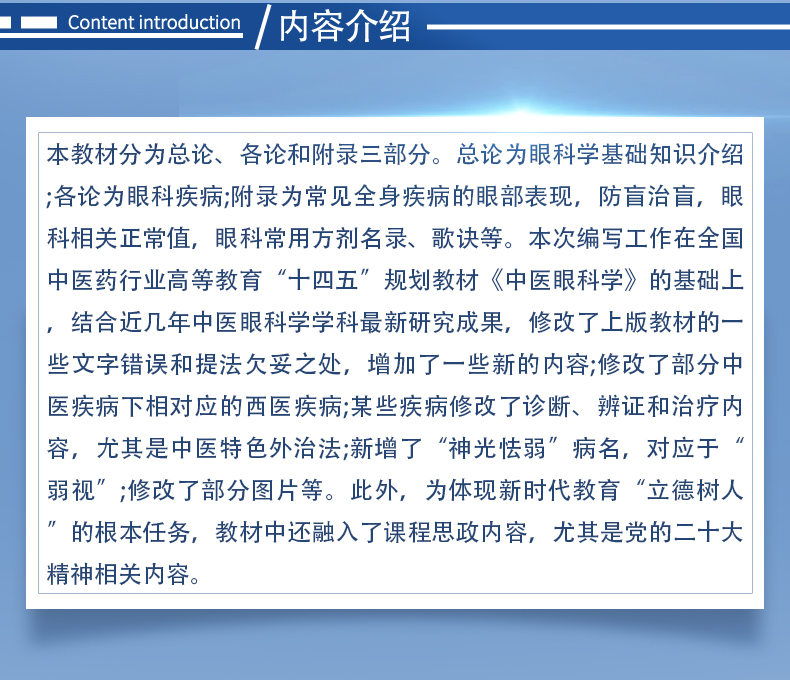 西医1_02.jpg