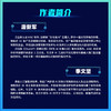 OpenClaw创富实战：AI一人公司变现手册 商品缩略图1