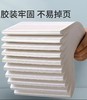【MMK】单线信纸50张1本 商品缩略图0