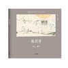 【限量亲签版】《梅雨怪》熊亮 编/绘 商品缩略图0