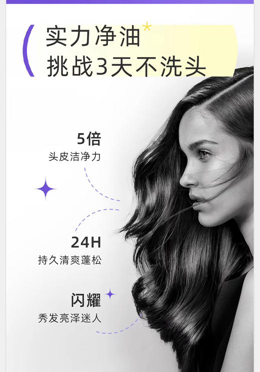 贸易公司订单K诗蓬松控油洗发露500ML071002 商品图6
