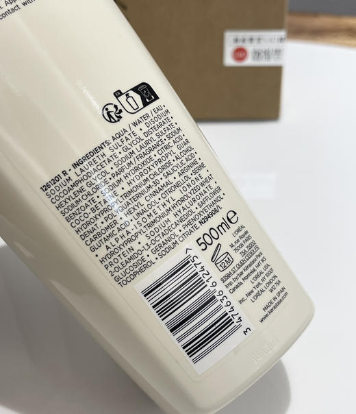 贸易公司订单K诗蓬松控油洗发露500ML071002 商品图8