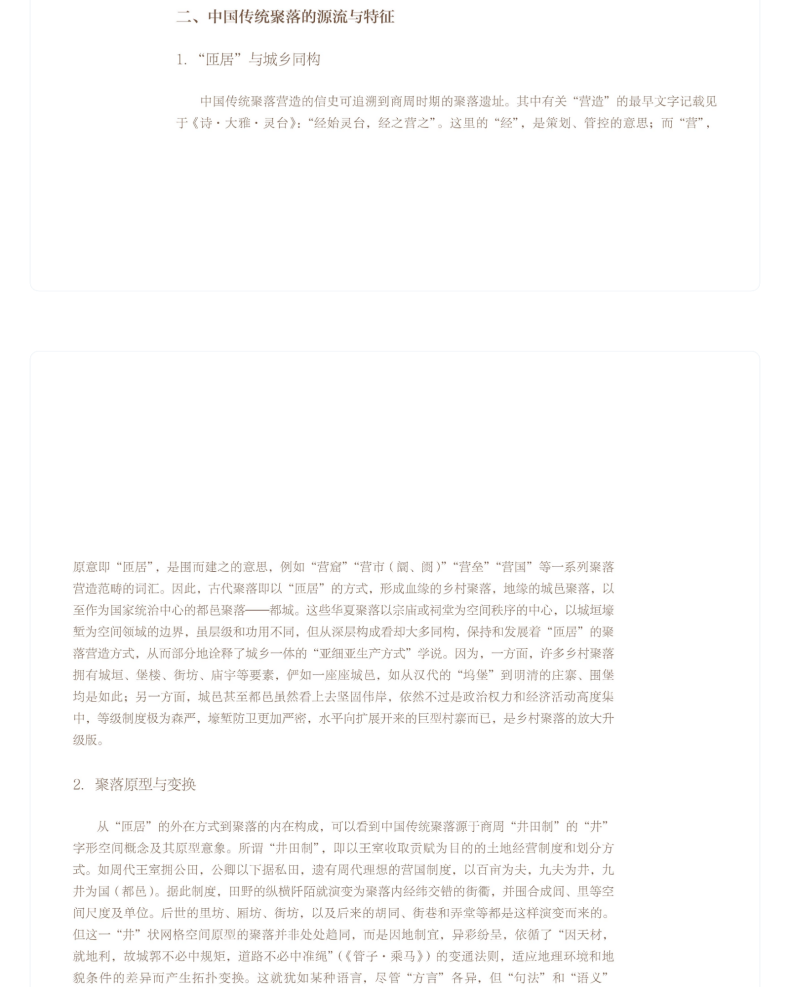 图书详情页_06.png