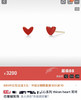 AHK*H同款小红心♥️项链❗️耳钉070902 商品缩略图8