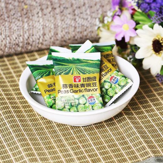 甘源75g蒜香味青豌豆 商品图1