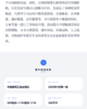 中国传统聚落保护研究丛书·台湾聚落 商品缩略图3