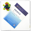 中医养生学 第5五版 章德林 曹继刚 全国中医药行业高等教育十五五规划教材第十二版 供中医学 护理学等专业 中国中医药出版社 商品缩略图2